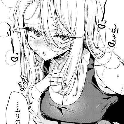 汗だく大好き朱美ちゃん（単話）【単話】 サンプル画像