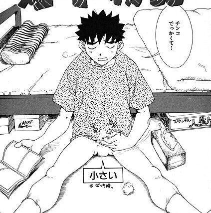 短小物語（単話）【ギャグ・コメディ】 サンプル画像