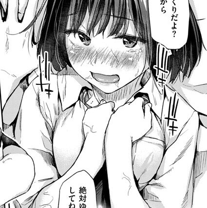 つづれおり（単話）【クンニ】 サンプル画像