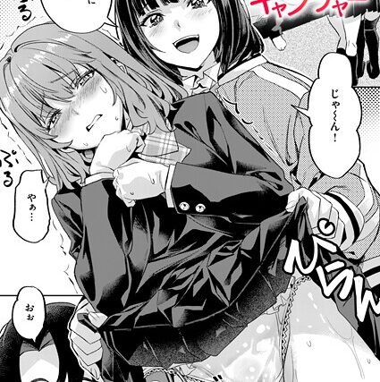 ガールズ キャプチャー（単話）【クンニ】 サンプル画像
