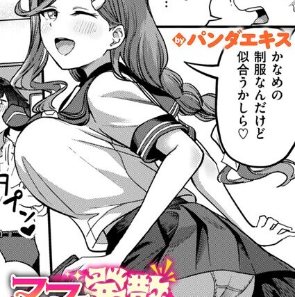 ママで発散しましょうね（単話）【単話】 サンプル画像