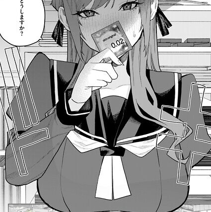 恋情マリーゴールド（単話）【単話】 サンプル画像