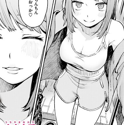 僕と先輩の7日間戦争（単話）【辱め】 サンプル画像