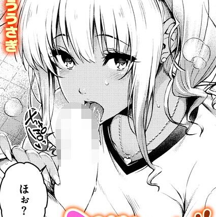 早熟ちょこれ〜と！！（単話）【単話】 サンプル画像