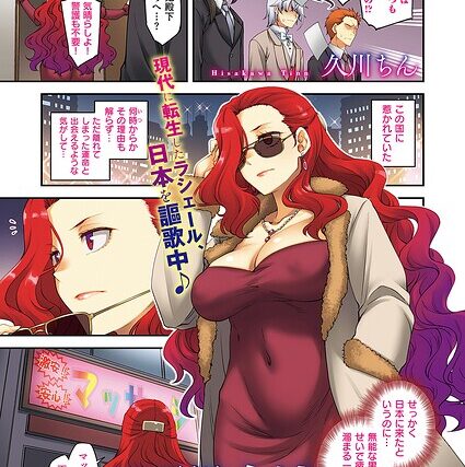 悪役令嬢E×EX（単話）【単話】 サンプル画像