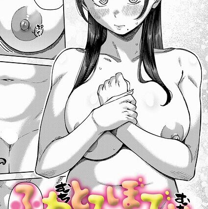 ふわとろりっぷ（単話）【制服】 サンプル画像