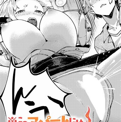 ※このアパートには絶対に住まナいでくださイ（単話）【単話】 サンプル画像