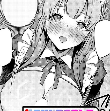 『うらかのおやしろ』に出演…！？（単話）【単話】 サンプル画像