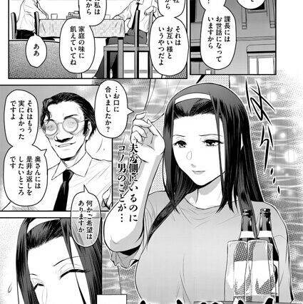 経産処女（単話）【単話】 サンプル画像