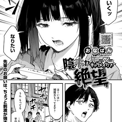 陰キャゲーマー、キャラメイクで絶望（単話）【単話】 サンプル画像