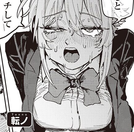 童貞女と激メロ男 【単話】（単話）【単話】 サンプル画像