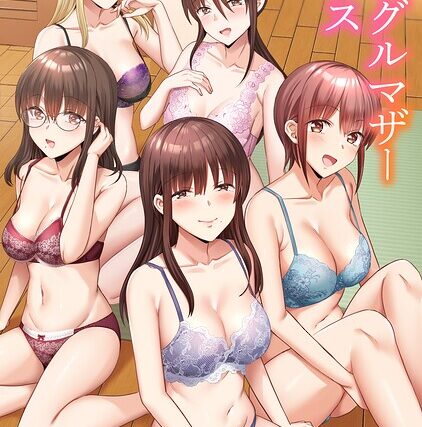 シングルマザーハウス（単話）【単話】 サンプル画像