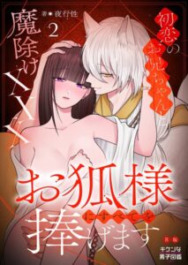 TL（ティーンズ）マンガ・小説