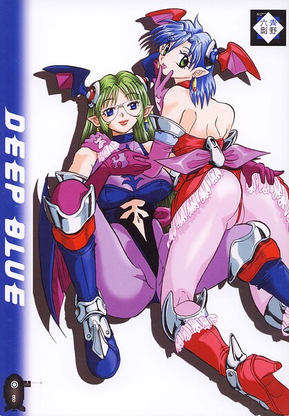 DEEP BLUE【単行本】 サンプル画像