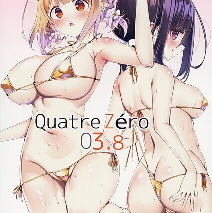 Quatre Zero【単行本】 サンプル画像