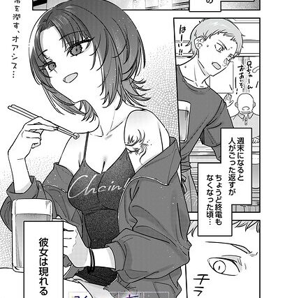路地裏、ふたり。（単話）【単話】 サンプル画像
